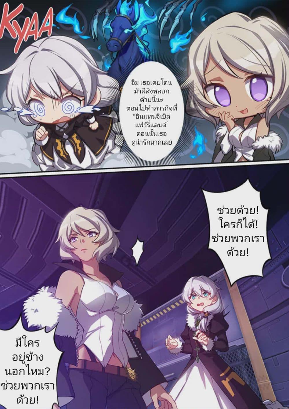 Manga-lc-com อ่านมังงะ อ่านการ์ตูน ออนไลน์ ฟรี Honkai impact 3 [second eruption] ตอนที่ 1 2 3 4 5 6 7 8 9 10 11 12 13 14 ฟรี ไม่มีโฆษณา Manga-lc - อ่าน มังงะ อ่าน การ์ตูน ออนไลน์ อ่านมังงะ ฟรี