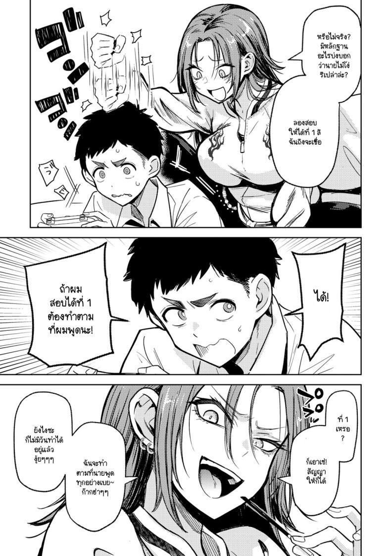 Doujin-Lc- อ่าน โดจิน มังฮวา เกาหลี ญี่ปุ่น จีน แปลไทย ท้ามาผมทำได้ [Kanimura Ebio] Yankee ni furiru toka ตอนที่ 1 2 3 4 5 6 7 8 9 10 11 12 13 14 ฟรี ไม่มีโฆษณา อ่าน โดจิน Manhwa เกาหลี ญี่ปุ่น จีน เรามีครบ คัดมาให้เน้นๆ โดจิน 18+ รับประกันความฟินโดย  Doujin Lc