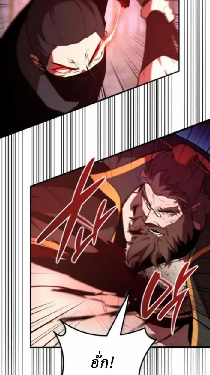 Rebirth of the Divine Demon การหวนค_นของมารสวรรค_ผ_พ_ช_ตใต_หล_า ตอนที่ ตอนที่ 11 รูปที่ 66