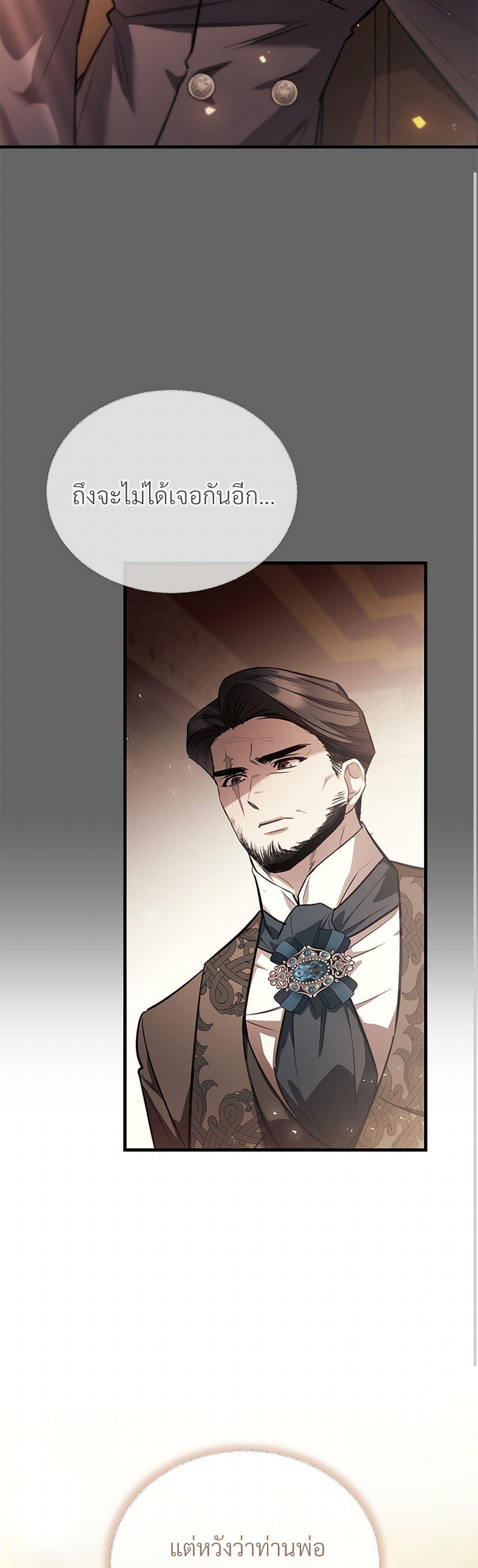 Manga-lc-com อ่านมังงะ อ่านการ์ตูน ออนไลน์ ฟรี The Night Without Shadows ตอนที่ 1 2 3 4 5 6 7 8 9 10 11 12 13 14 ฟรี ไม่มีโฆษณา Manga-lc - อ่าน มังงะ อ่าน การ์ตูน ออนไลน์ อ่านมังงะ ฟรี