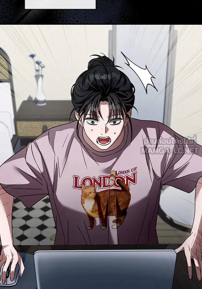 เชื่อเถอะ ฉันเป็นฮันเตอร์ห่วยแตก ตอนที่ 17 รูปที่ 75