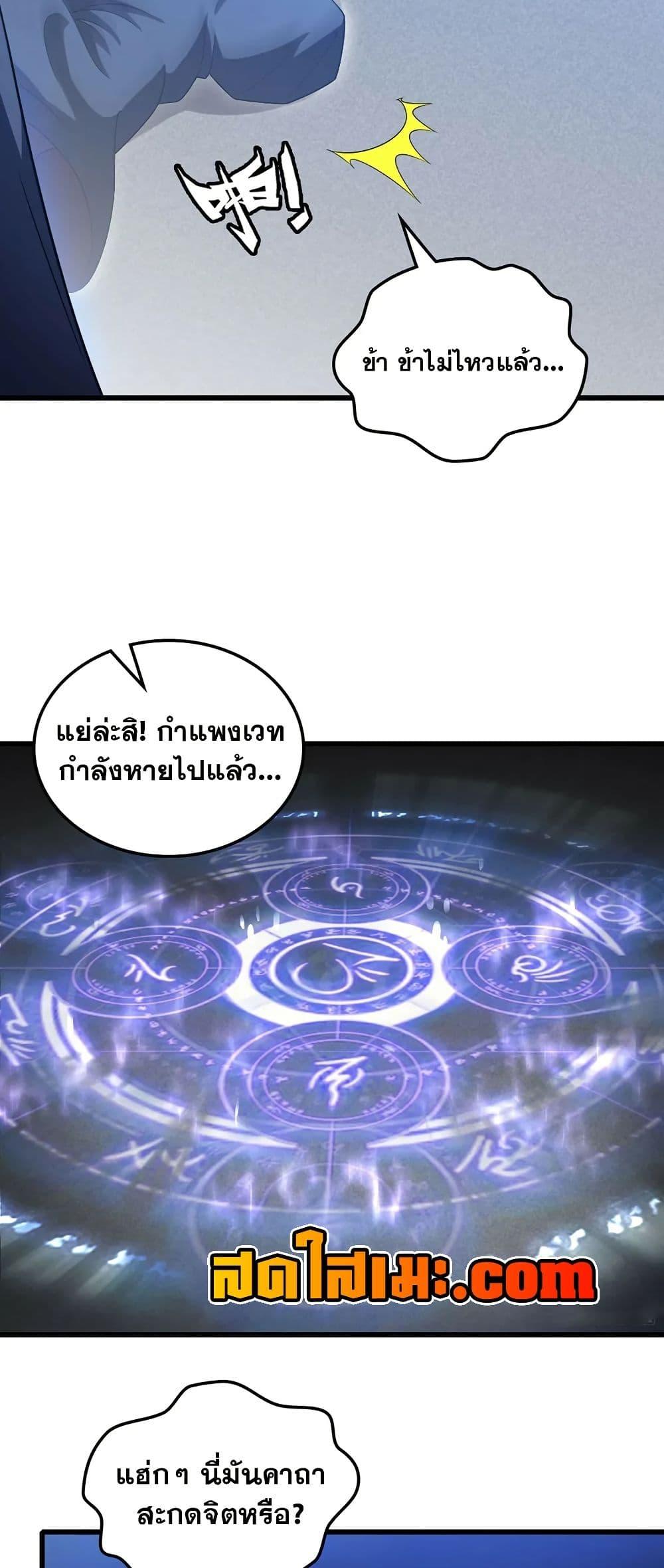 Manga-lc-com อ่านมังงะ อ่านการ์ตูน ออนไลน์ ฟรี My Wife is a Demon Queen ตอนที่ 1 2 3 4 5 6 7 8 9 10 11 12 13 14 ฟรี ไม่มีโฆษณา Manga-lc - อ่าน มังงะ อ่าน การ์ตูน ออนไลน์ อ่านมังงะ ฟรี