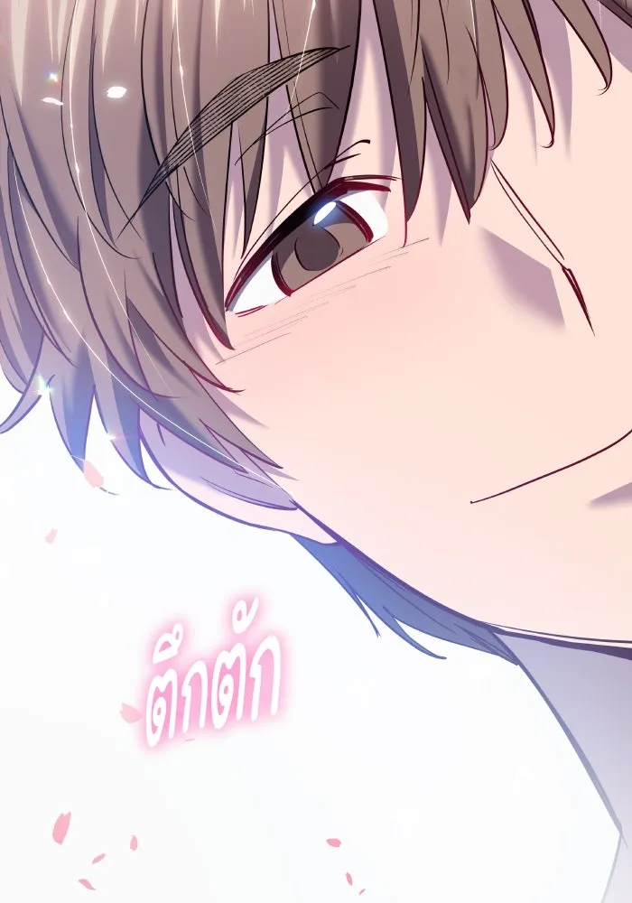 ฟิลเลียโรเซ่กับคำทำนายแห่งมงกุฎหนาม ตอนที่ 108 รูปที่ 23