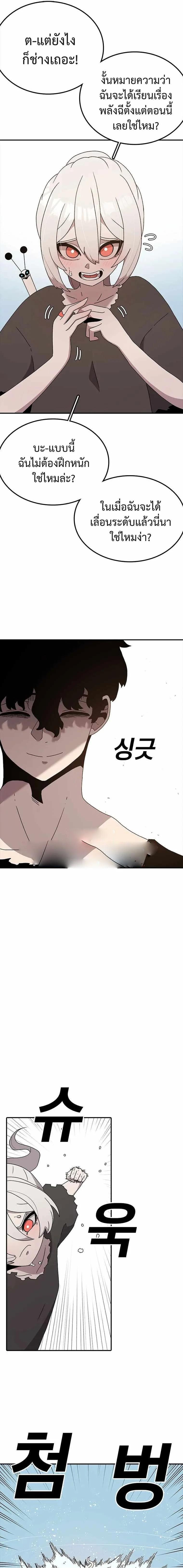 Manga-lc-com อ่านมังงะ อ่านการ์ตูน ออนไลน์ ฟรี The House Without Time ตอนที่ 1 2 3 4 5 6 7 8 9 10 11 12 13 14 ฟรี ไม่มีโฆษณา Manga-lc - อ่าน มังงะ อ่าน การ์ตูน ออนไลน์ อ่านมังงะ ฟรี