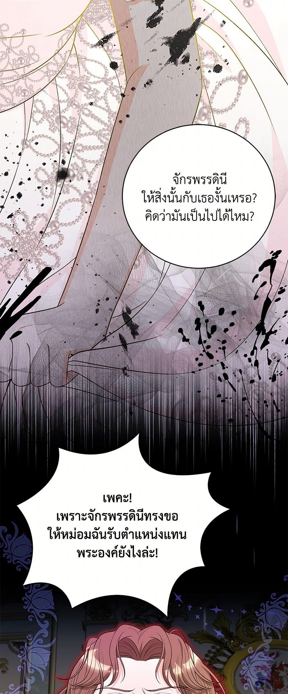 Manga-lc-com อ่านมังงะ อ่านการ์ตูน ออนไลน์ ฟรี The S-Class Baby Princess Is Too Powerful ตอนที่ 1 2 3 4 5 6 7 8 9 10 11 12 13 14 ฟรี ไม่มีโฆษณา Manga-lc - อ่าน มังงะ อ่าน การ์ตูน ออนไลน์ อ่านมังงะ ฟรี