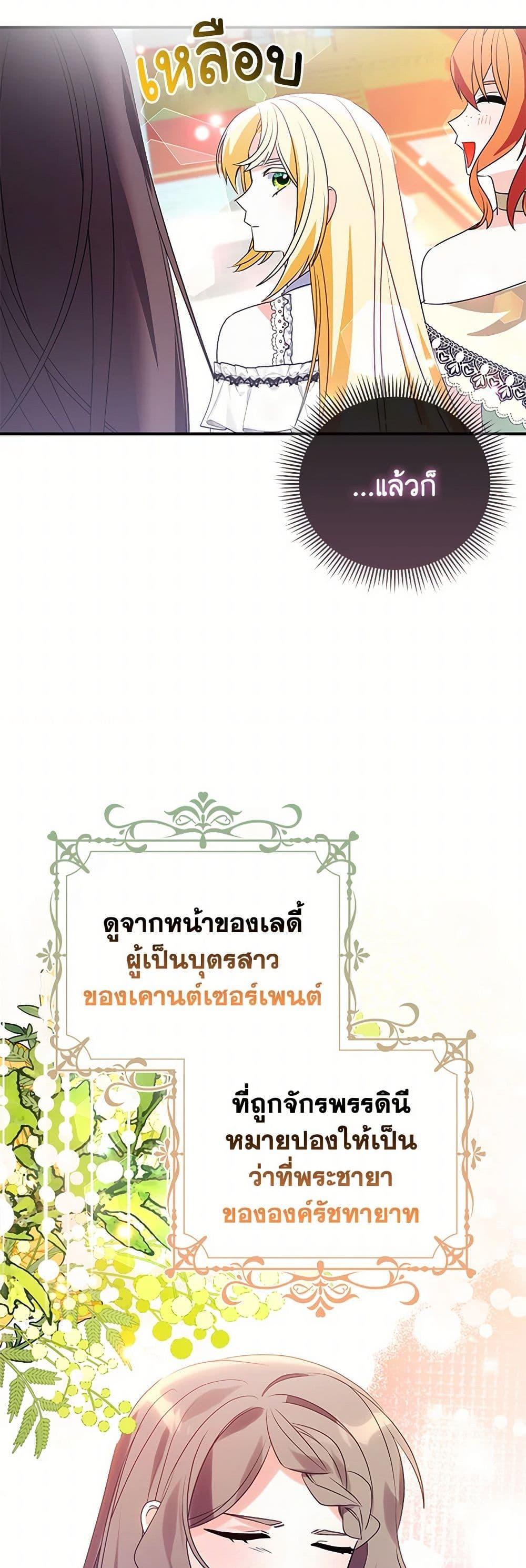 Manga-lc-com อ่านมังงะ อ่านการ์ตูน ออนไลน์ ฟรี The Fake Rides in a Flower Kiln ตอนที่ 1 2 3 4 5 6 7 8 9 10 11 12 13 14 ฟรี ไม่มีโฆษณา Manga-lc - อ่าน มังงะ อ่าน การ์ตูน ออนไลน์ อ่านมังงะ ฟรี