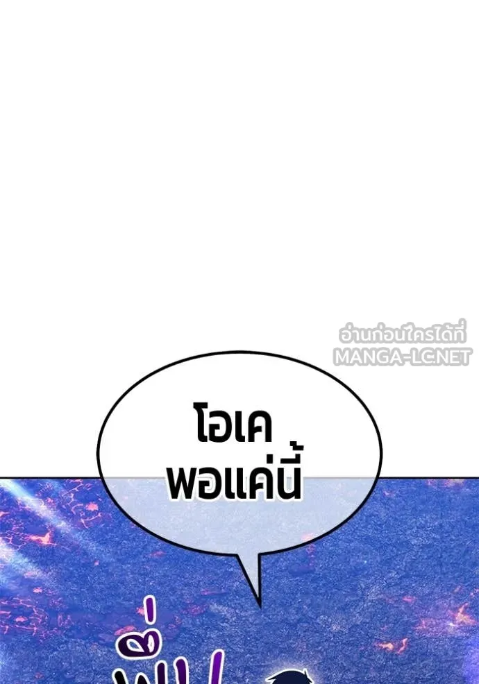 +99 ท่อนไม้ ตอนที่ 182 รูปที่ 294