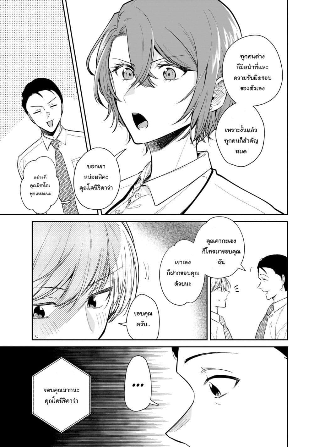 Manga-lc-com อ่านมังงะ อ่านการ์ตูน ออนไลน์ ฟรี Misato-san wa Amasugi Joushi ni Chotto Kibishii ตอนที่ 1 2 3 4 5 6 7 8 9 10 11 12 13 14 ฟรี ไม่มีโฆษณา Manga-lc - อ่าน มังงะ อ่าน การ์ตูน ออนไลน์ อ่านมังงะ ฟรี