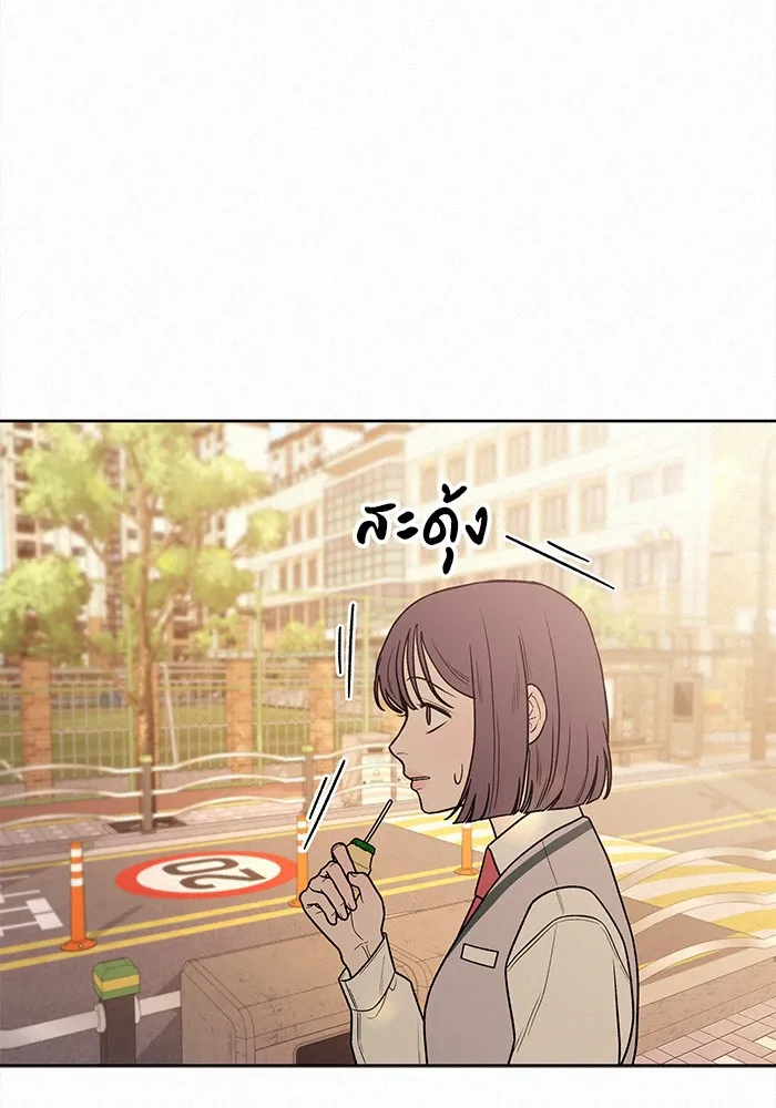 ปฏิบัติการรักวุ่นหัวใจ ตอนที่ 44 รูปที่ 91