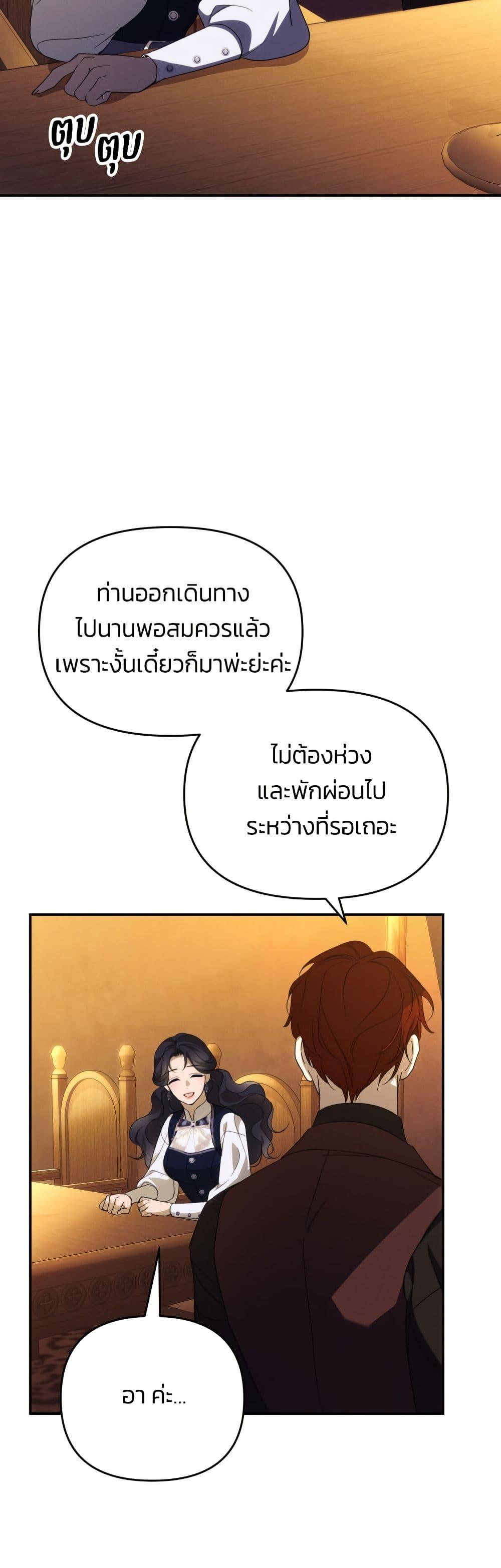 Manga-lc-com อ่านมังงะ อ่านการ์ตูน ออนไลน์ ฟรี The Villainess Is Shy In Receiving Love ตอนที่ 1 2 3 4 5 6 7 8 9 10 11 12 13 14 ฟรี ไม่มีโฆษณา Manga-lc - อ่าน มังงะ อ่าน การ์ตูน ออนไลน์ อ่านมังงะ ฟรี