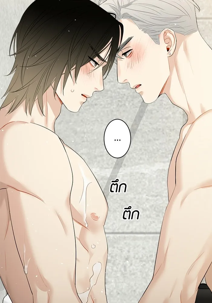 Good Gosh Daddy ตอนที่ 42 ถูกรังแก รูปที่ 67