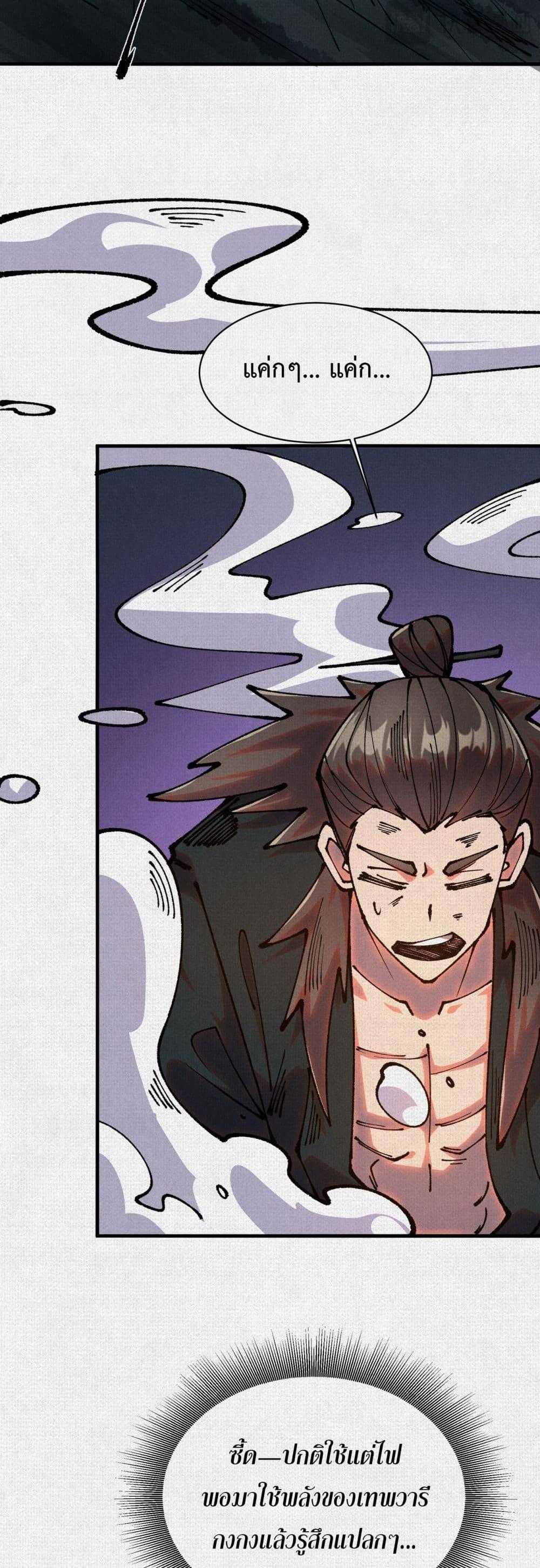 Manga-lc-com อ่านมังงะ อ่านการ์ตูน ออนไลน์ ฟรี Soul of Chi You ตอนที่ 1 2 3 4 5 6 7 8 9 10 11 12 13 14 ฟรี ไม่มีโฆษณา Manga-lc - อ่าน มังงะ อ่าน การ์ตูน ออนไลน์ อ่านมังงะ ฟรี