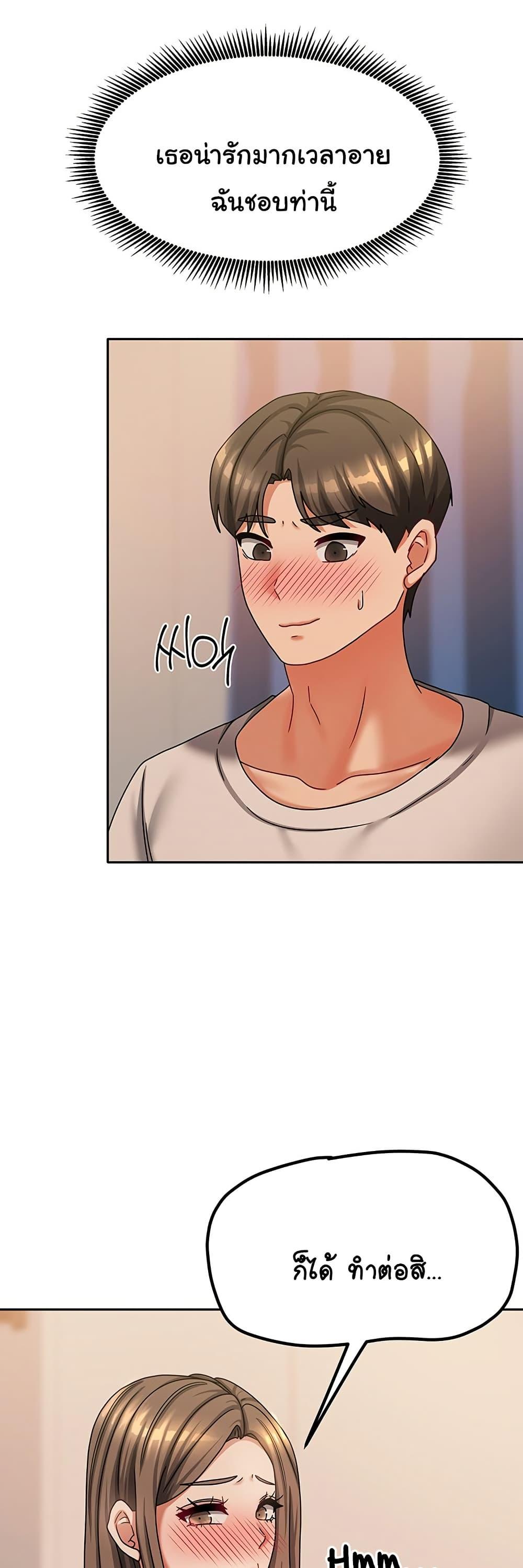 Doujin-Lc- อ่าน โดจิน มังฮวา เกาหลี ญี่ปุ่น จีน แปลไทย Living With Two Households ตอนที่ 1 2 3 4 5 6 7 8 9 10 11 12 13 14 ฟรี ไม่มีโฆษณา อ่าน โดจิน Manhwa เกาหลี ญี่ปุ่น จีน เรามีครบ คัดมาให้เน้นๆ โดจิน 18+ รับประกันความฟินโดย  Doujin Lc
