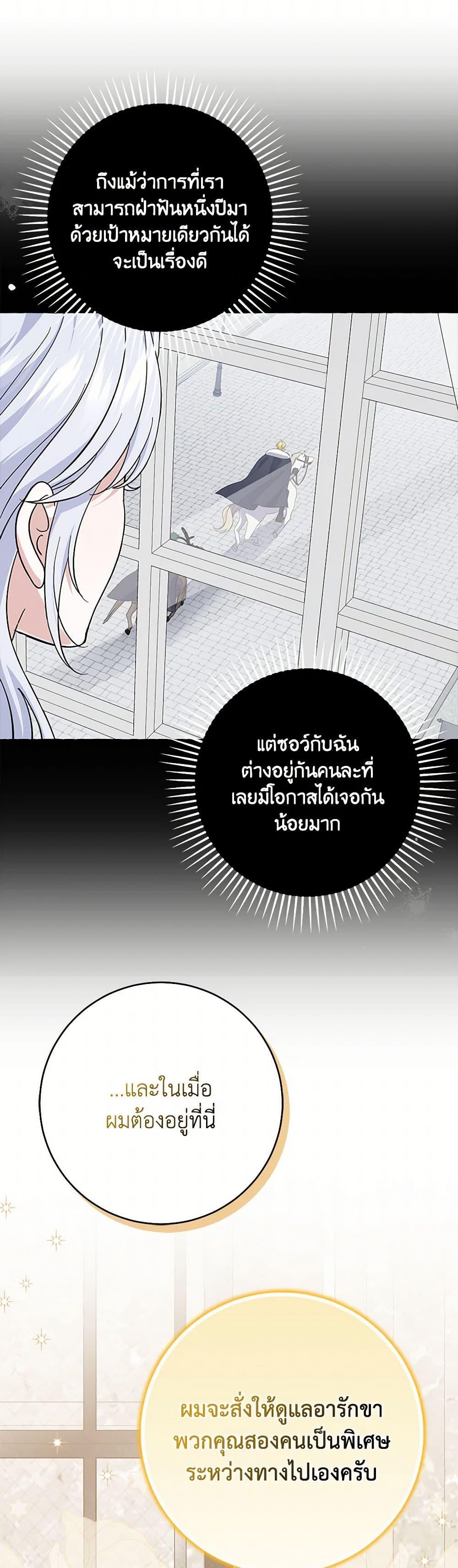 Manga-lc-com อ่านมังงะ อ่านการ์ตูน ออนไลน์ ฟรี My Dark Fiancé Is Interfering With My Flowery Path ตอนที่ 1 2 3 4 5 6 7 8 9 10 11 12 13 14 ฟรี ไม่มีโฆษณา Manga-lc - อ่าน มังงะ อ่าน การ์ตูน ออนไลน์ อ่านมังงะ ฟรี