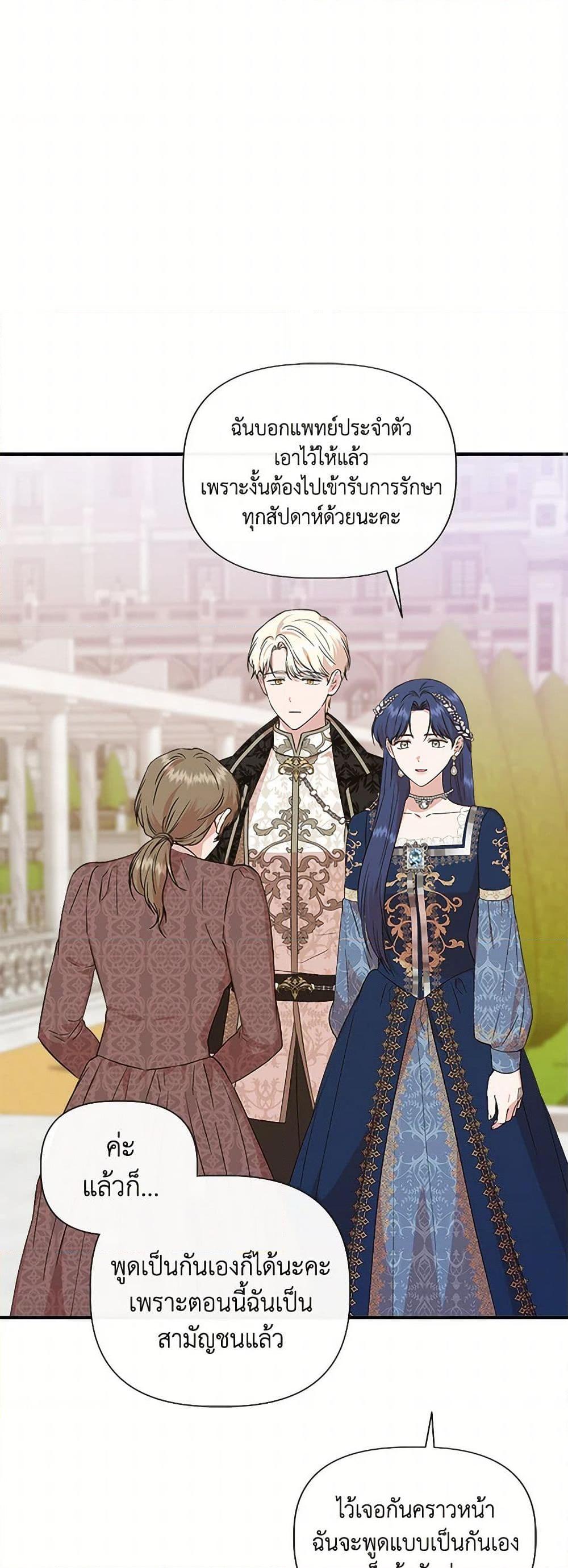 Manga-lc-com อ่านมังงะ อ่านการ์ตูน ออนไลน์ ฟรี I Wasn’t the Cinderella ตอนที่ 1 2 3 4 5 6 7 8 9 10 11 12 13 14 ฟรี ไม่มีโฆษณา Manga-lc - อ่าน มังงะ อ่าน การ์ตูน ออนไลน์ อ่านมังงะ ฟรี