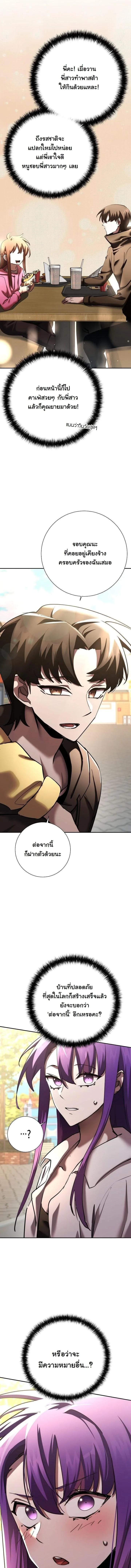 Manga-lc-com อ่านมังงะ อ่านการ์ตูน ออนไลน์ ฟรี The Sword God from a Ruined World ตอนที่ 1 2 3 4 5 6 7 8 9 10 11 12 13 14 ฟรี ไม่มีโฆษณา Manga-lc - อ่าน มังงะ อ่าน การ์ตูน ออนไลน์ อ่านมังงะ ฟรี