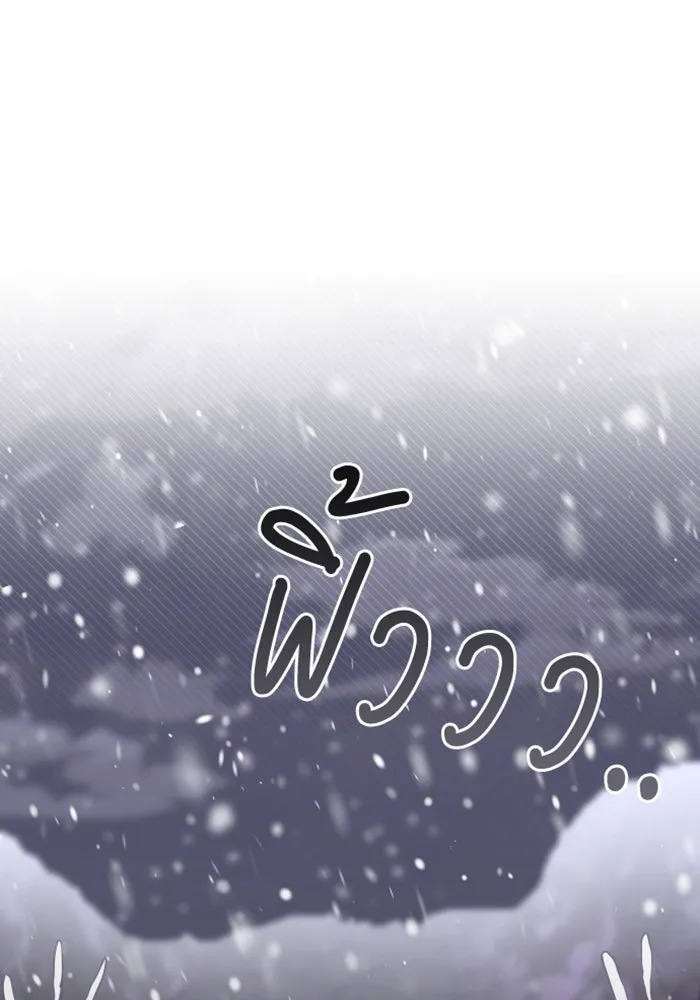 จำเลยหัวใจ ตอนที่ 25 รูปที่ 100