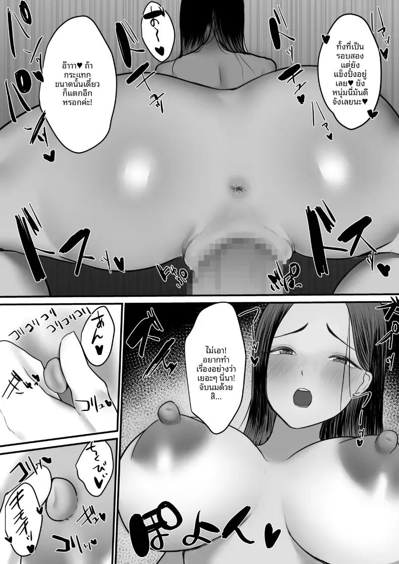 Doujin-Lc- อ่าน โดจิน มังฮวา เกาหลี ญี่ปุ่น จีน แปลไทย เรื่องนอกใจกับคุณภรรยาร้านข้าว ตอนที่ 1 2 3 4 5 6 7 8 9 10 11 12 13 14 ฟรี ไม่มีโฆษณา อ่าน โดจิน Manhwa เกาหลี ญี่ปุ่น จีน เรามีครบ คัดมาให้เน้นๆ โดจิน 18+ รับประกันความฟินโดย  Doujin Lc