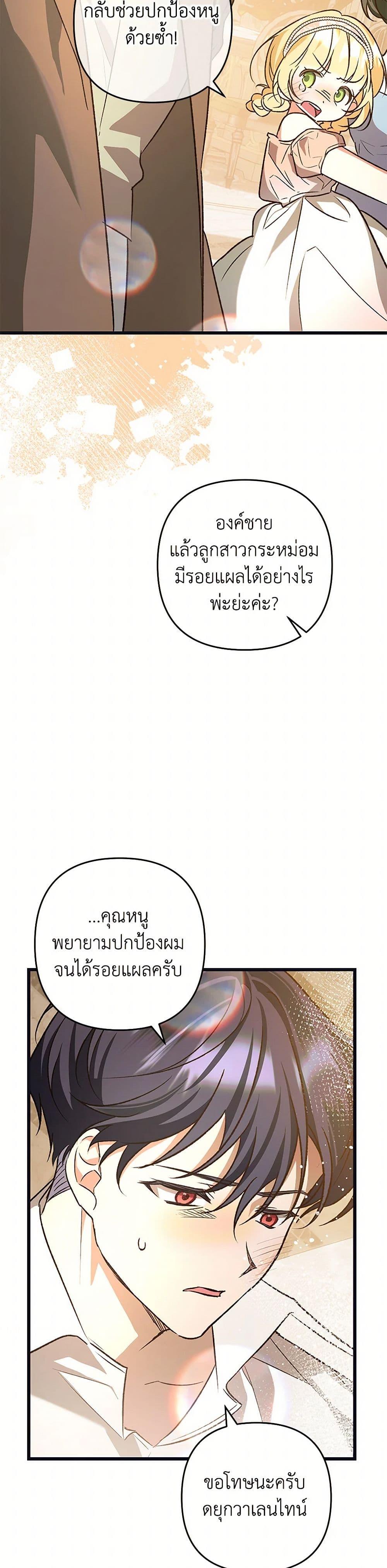Manga-lc-com อ่านมังงะ อ่านการ์ตูน ออนไลน์ ฟรี The Male Lead Proposed to Me ตอนที่ 1 2 3 4 5 6 7 8 9 10 11 12 13 14 ฟรี ไม่มีโฆษณา Manga-lc - อ่าน มังงะ อ่าน การ์ตูน ออนไลน์ อ่านมังงะ ฟรี