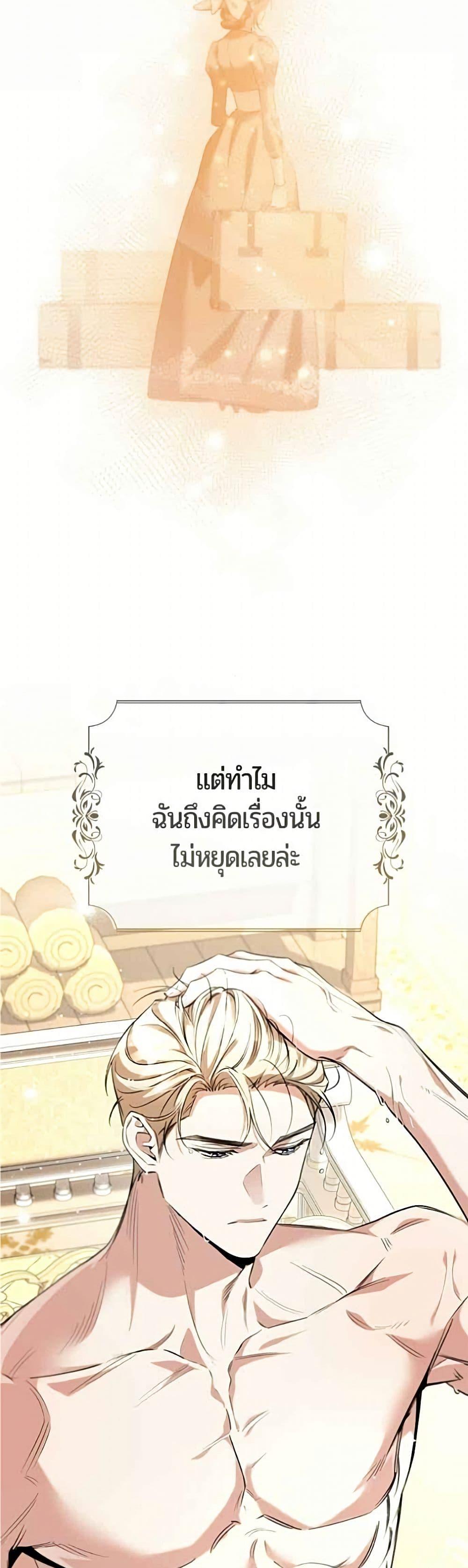Manga-lc-com อ่านมังงะ อ่านการ์ตูน ออนไลน์ ฟรี To the Perfect Duke ตอนที่ 1 2 3 4 5 6 7 8 9 10 11 12 13 14 ฟรี ไม่มีโฆษณา Manga-lc - อ่าน มังงะ อ่าน การ์ตูน ออนไลน์ อ่านมังงะ ฟรี