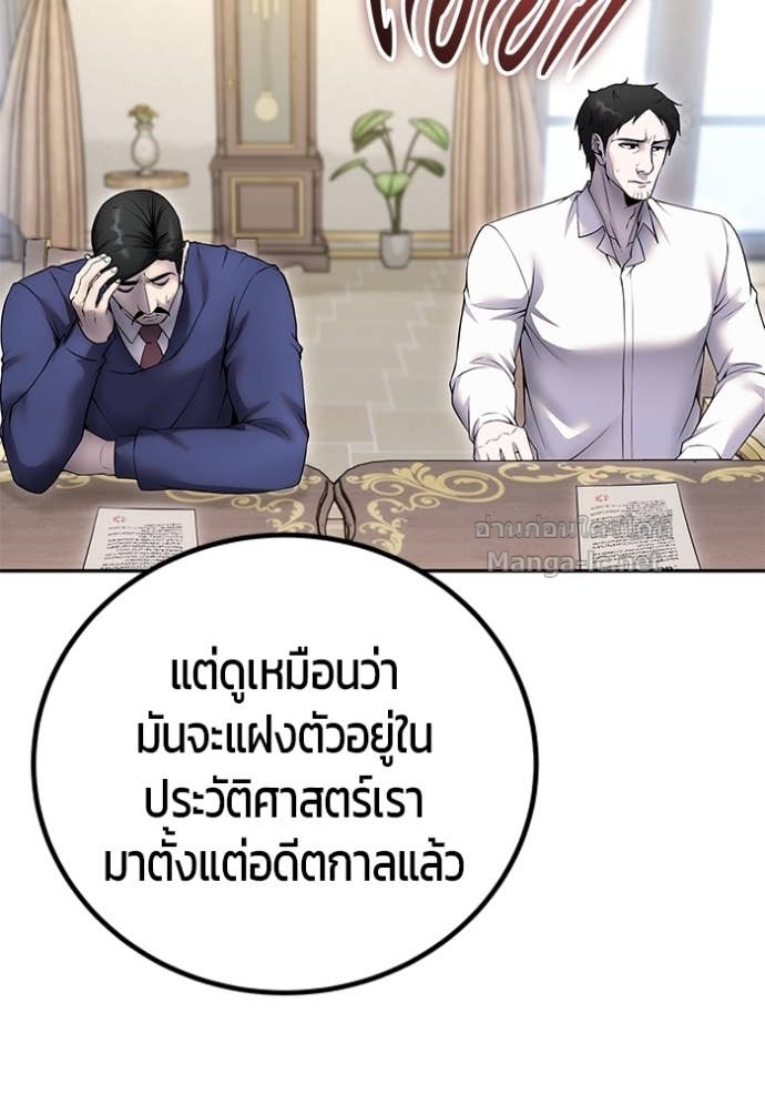 Doujin-Lc- อ่าน โดจิน มังฮวา เกาหลี ญี่ปุ่น จีน แปลไทย แกร่งเกินผู้กล้า แต่ซ่าไม่ได้ ตอนที่ 1 2 3 4 5 6 7 8 9 10 11 12 13 14 ฟรี ไม่มีโฆษณา อ่าน โดจิน Manhwa เกาหลี ญี่ปุ่น จีน เรามีครบ คัดมาให้เน้นๆ โดจิน 18+ รับประกันความฟินโดย Doujin Lc