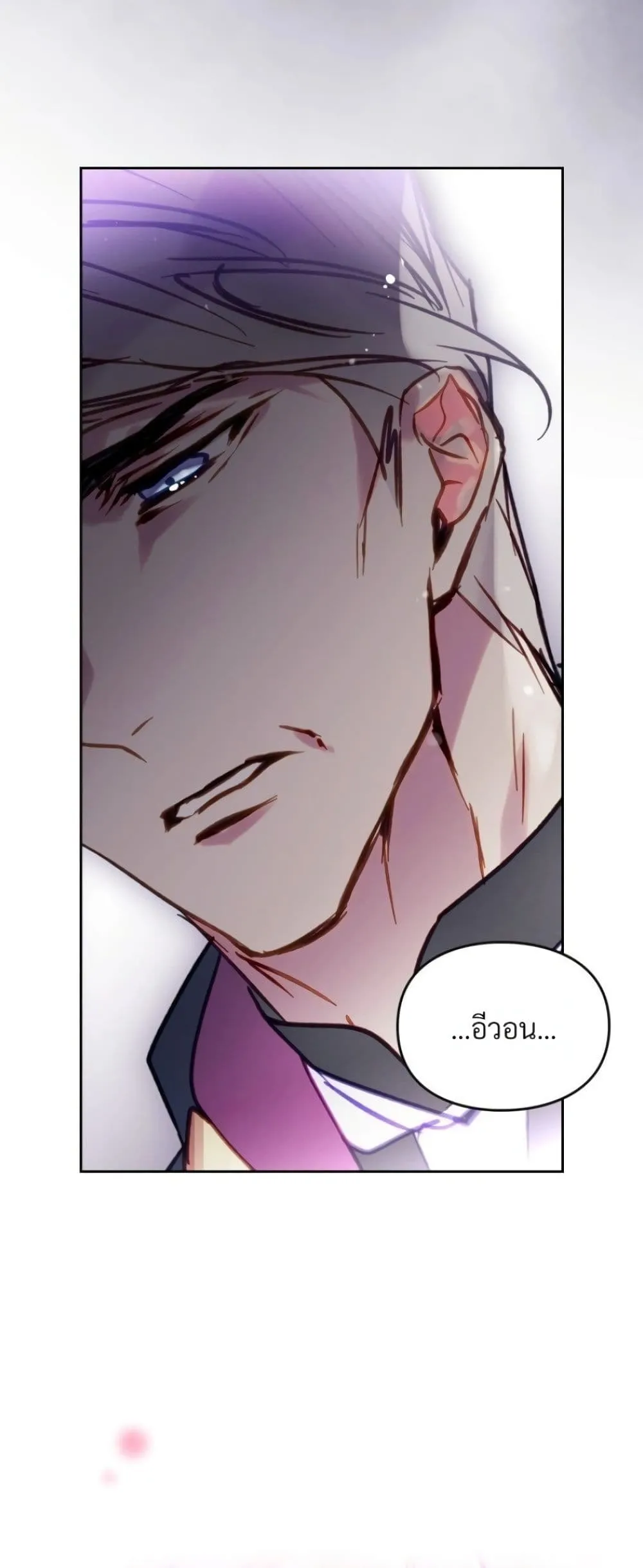 Manga-lc-com อ่านมังงะ อ่านการ์ตูน ออนไลน์ ฟรี Death Is The Only Ending For The Villainess ตอนที่ 1 2 3 4 5 6 7 8 9 10 11 12 13 14 ฟรี ไม่มีโฆษณา Manga-lc - อ่าน มังงะ อ่าน การ์ตูน ออนไลน์ อ่านมังงะ ฟรี