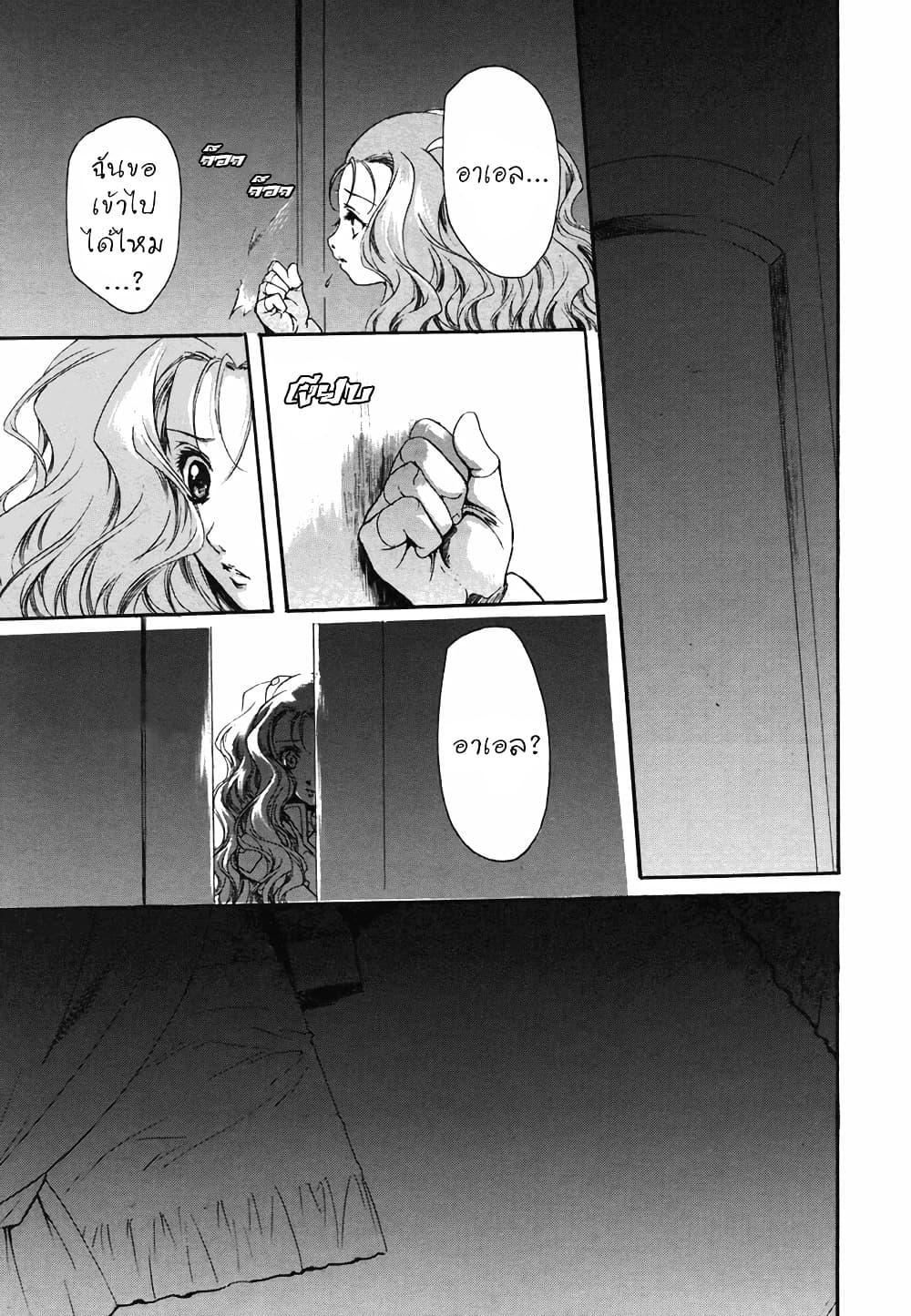 Manga-lc-com อ่านมังงะ อ่านการ์ตูน ออนไลน์ ฟรี Simoun ตอนที่ 1 2 3 4 5 6 7 8 9 10 11 12 13 14 ฟรี ไม่มีโฆษณา Manga-lc - อ่าน มังงะ อ่าน การ์ตูน ออนไลน์ อ่านมังงะ ฟรี