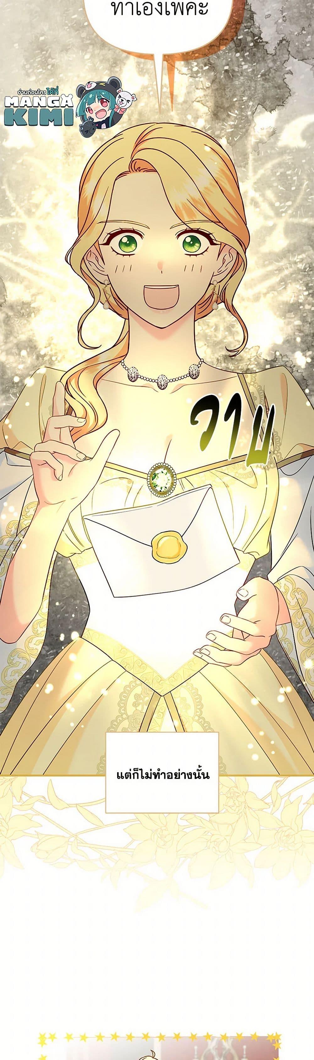 Manga-lc-com อ่านมังงะ อ่านการ์ตูน ออนไลน์ ฟรี I Stole the Child of My War-Mad Husband ตอนที่ 1 2 3 4 5 6 7 8 9 10 11 12 13 14 ฟรี ไม่มีโฆษณา Manga-lc - อ่าน มังงะ อ่าน การ์ตูน ออนไลน์ อ่านมังงะ ฟรี