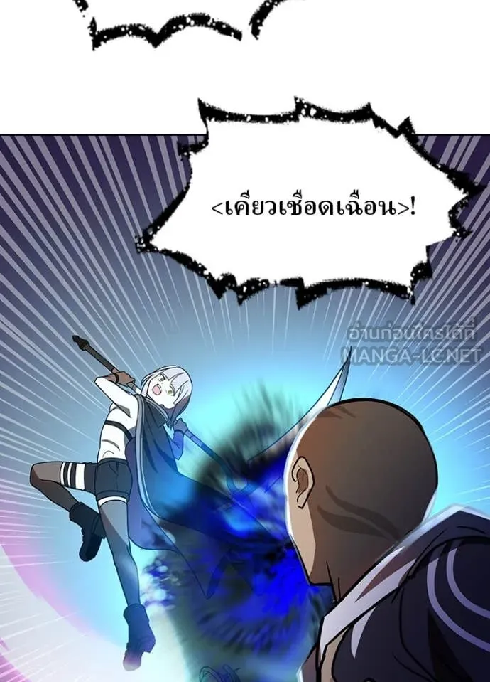 เป้าหมายครั้งที่ 2 ตอนที่ 46 รูปที่ 31