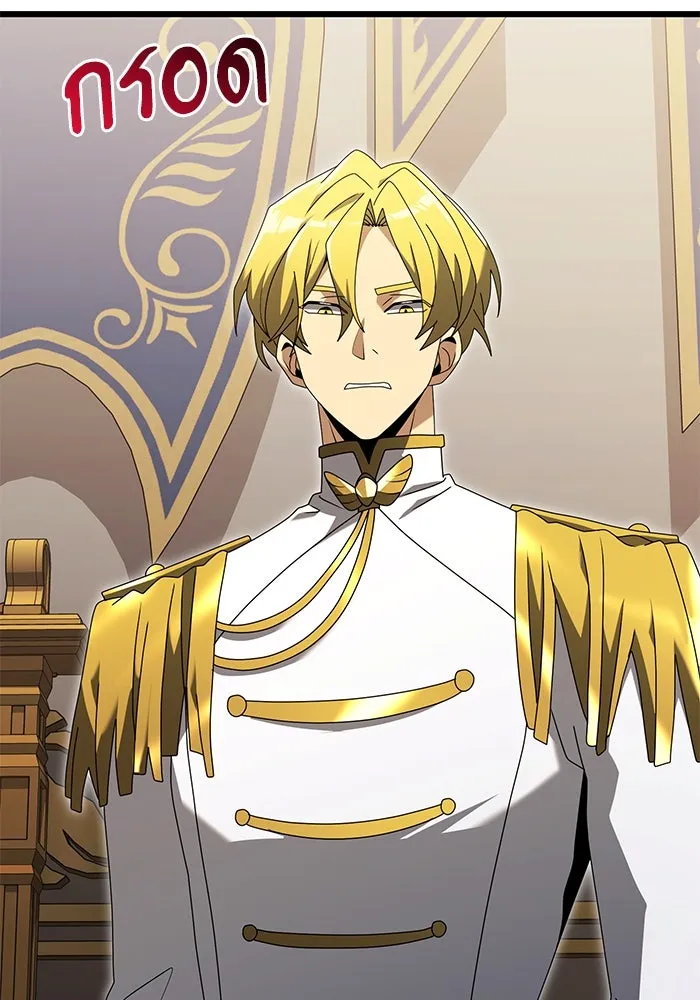 อัศวินดำล่าท้าเวลา ตอนที่ 68 รูปที่ 8