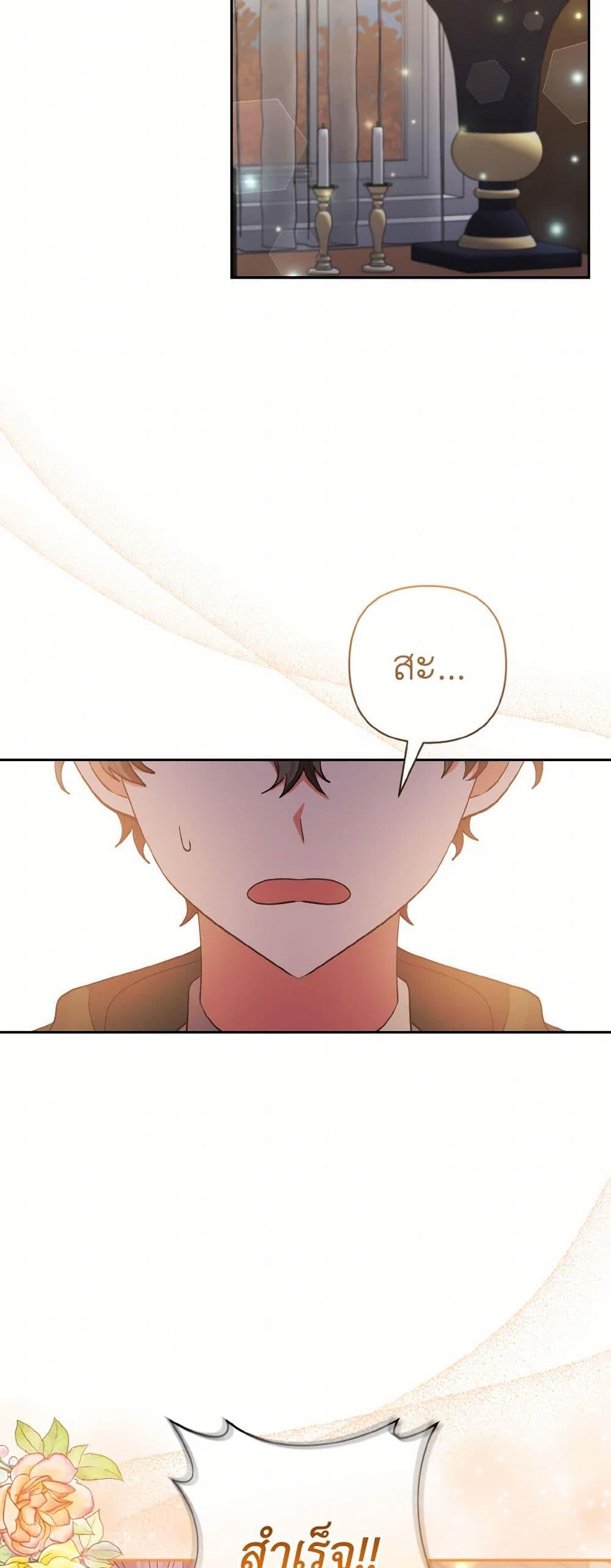 Manga-lc-com อ่านมังงะ อ่านการ์ตูน ออนไลน์ ฟรี I Adopted the Male Lead ตอนที่ 1 2 3 4 5 6 7 8 9 10 11 12 13 14 ฟรี ไม่มีโฆษณา Manga-lc - อ่าน มังงะ อ่าน การ์ตูน ออนไลน์ อ่านมังงะ ฟรี