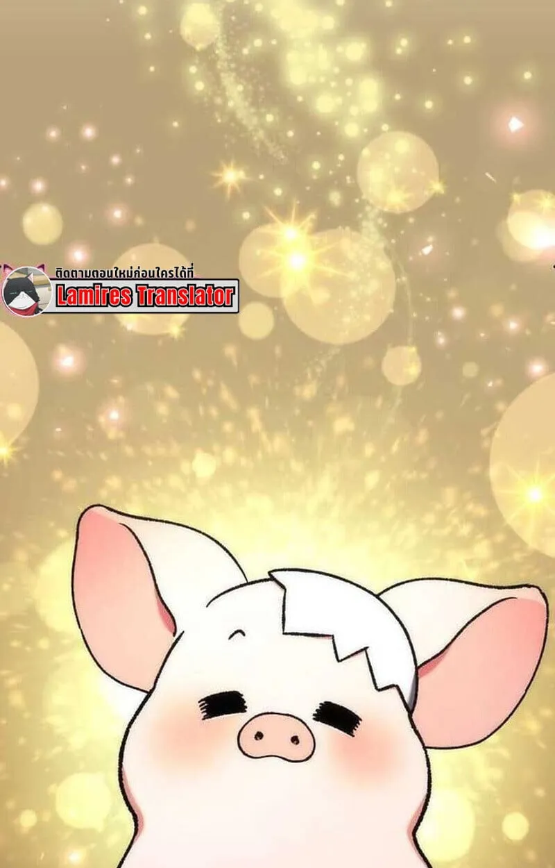 Goddess of Abundance and the Genius Rogue Apostle เทพ_แห_งความอ_ดมสมบ_รณ_ก_บอ_ครสาวกต_วแสบยอดอ_จฉร_ยะ ตอนที่ ตอนที่ 7 รูปที่ 26