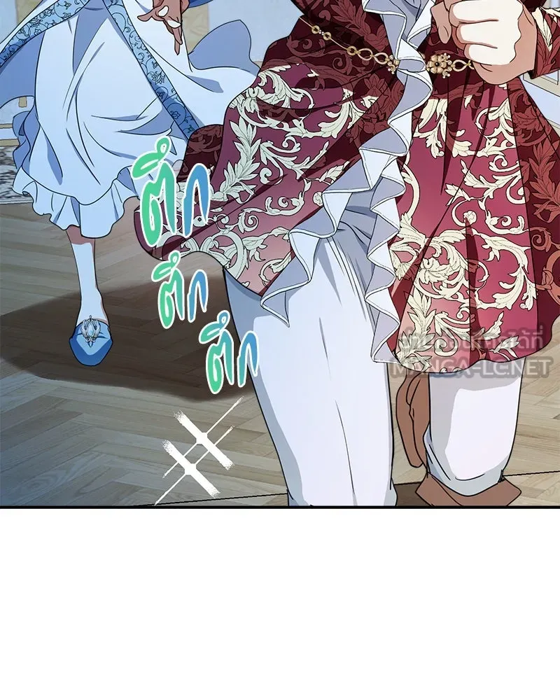 คนรักตายกลายเป็นทรราช ตอนที่ 27 รูปที่ 87