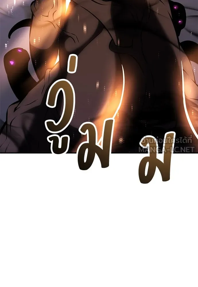 ไอ้เพลเยอร์นั่น ฉันฆ่ามันเอง ตอนที่ 66 รูปที่ 132