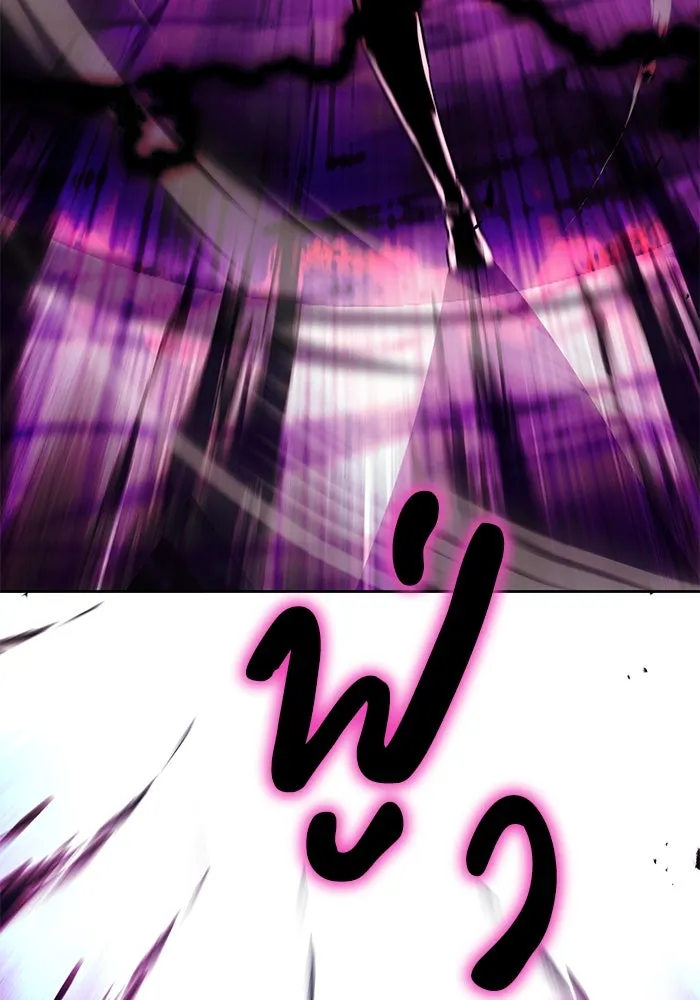 ชีวิตพลิกผันของลอร์ดผู้เกียจคร้าน ตอนที่ 93 เจอกันในความมืด รูปที่ 38