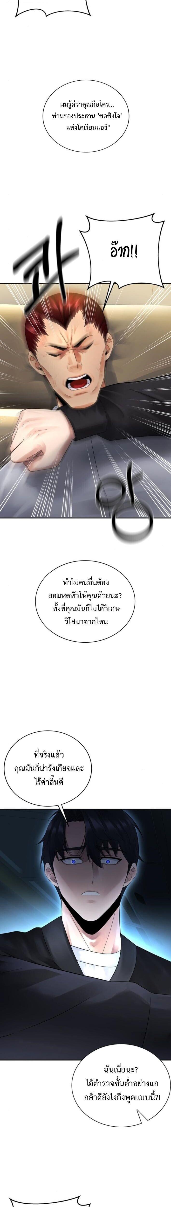 Manga-lc-com อ่านมังงะ อ่านการ์ตูน ออนไลน์ ฟรี The Reincarnated Cop Who Strikes With Wealth ตอนที่ 1 2 3 4 5 6 7 8 9 10 11 12 13 14 ฟรี ไม่มีโฆษณา Manga-lc - อ่าน มังงะ อ่าน การ์ตูน ออนไลน์ อ่านมังงะ ฟรี