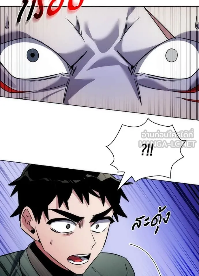 คืนแห่งโทแกบี ตอนที่ 73 รูปที่ 55