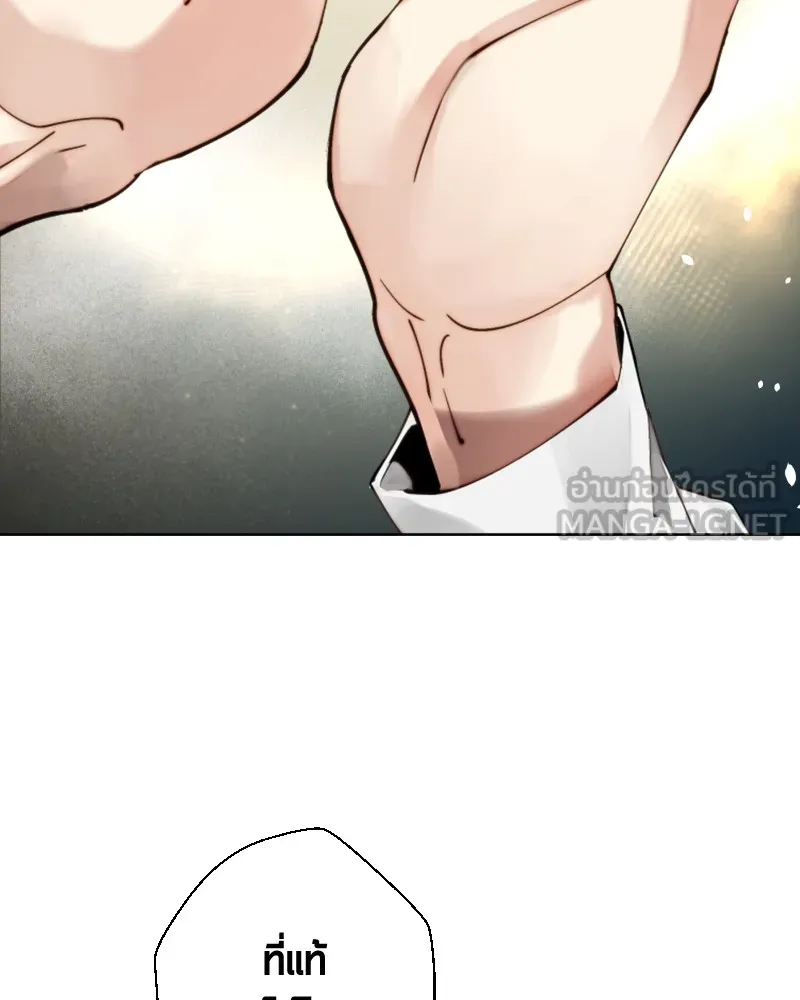 เทพมังกรคลั่งรัก ตอนที่ 60 รอดไปหนึ่ง รูปที่ 69