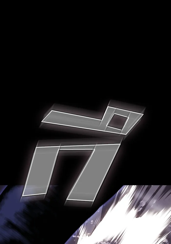 ผู้เล่นขั้นเทพแห่งหอคอยฝึกสอน ตอนที่ 214 รูปที่ 136