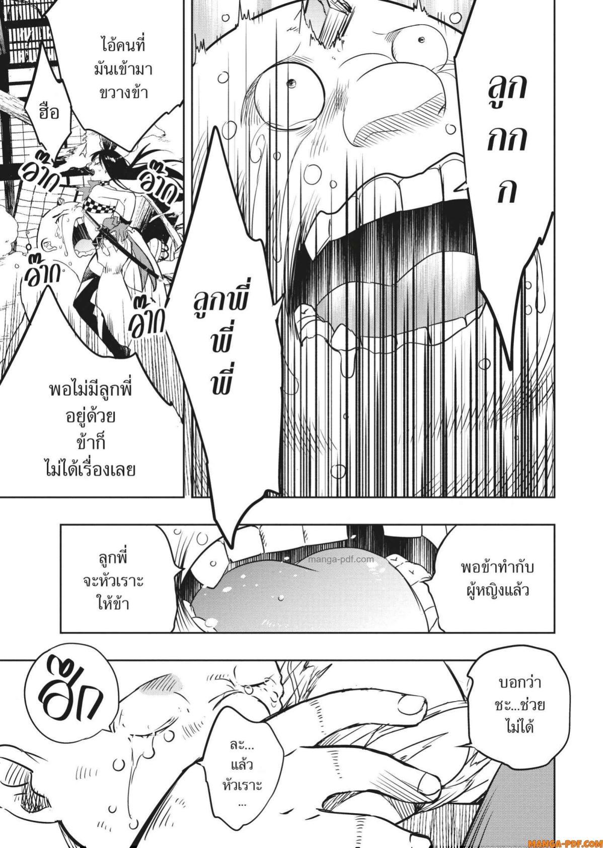 Manga-lc-com อ่านมังงะ อ่านการ์ตูน ออนไลน์ ฟรี Yoake Mae ni Shinu ตอนที่ 1 2 3 4 5 6 7 8 9 10 11 12 13 14 ฟรี ไม่มีโฆษณา Manga-lc - อ่าน มังงะ อ่าน การ์ตูน ออนไลน์ อ่านมังงะ ฟรี