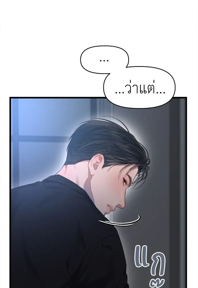 ปรารถนารักอันงดงาม ตอนที่ 62 รูปที่ 32