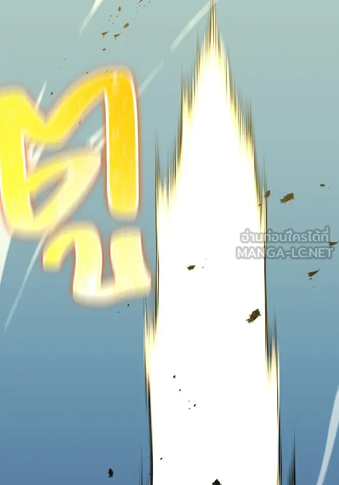 เพลเยอร์เลือดเทวะ ตอนที่ 31 vs วายุและอัสนี ④ รูปที่ 165