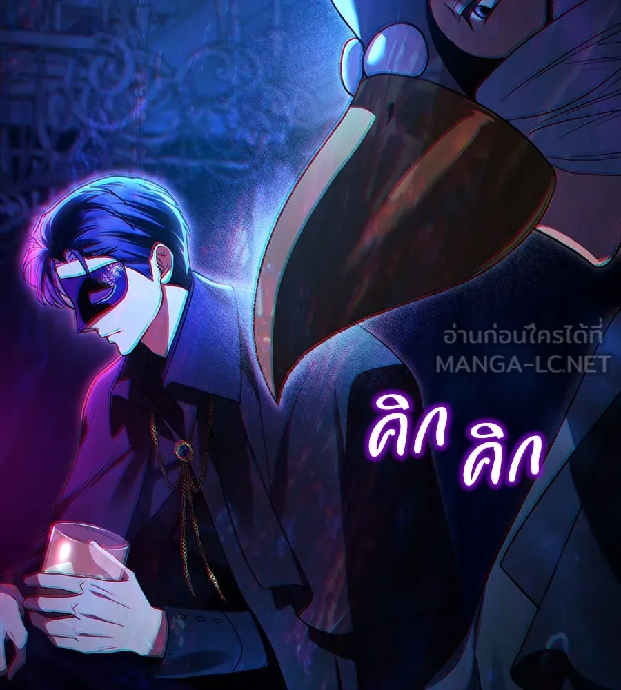 เล่ห์รักชนชั้นสูง ตอนที่ 32 รูปที่ 138