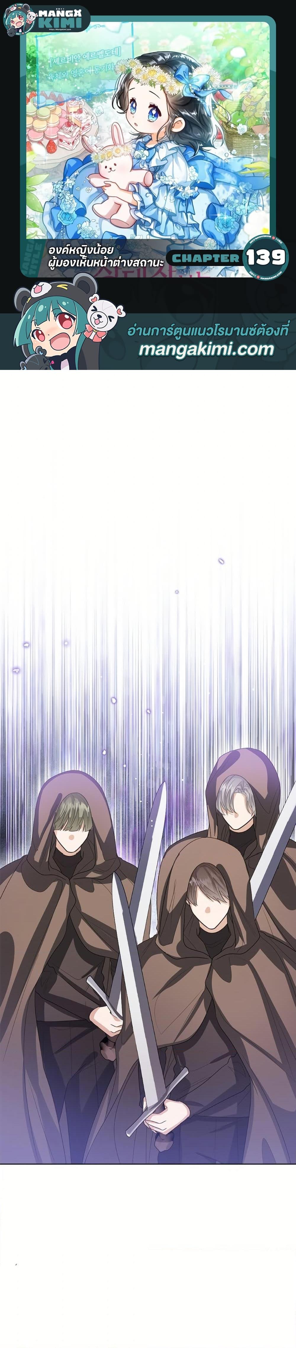 Manga-lc-com อ่านมังงะ อ่านการ์ตูน ออนไลน์ ฟรี Baby Princess Through the Status Window ตอนที่ 1 2 3 4 5 6 7 8 9 10 11 12 13 14 ฟรี ไม่มีโฆษณา Manga-lc - อ่าน มังงะ อ่าน การ์ตูน ออนไลน์ อ่านมังงะ ฟรี