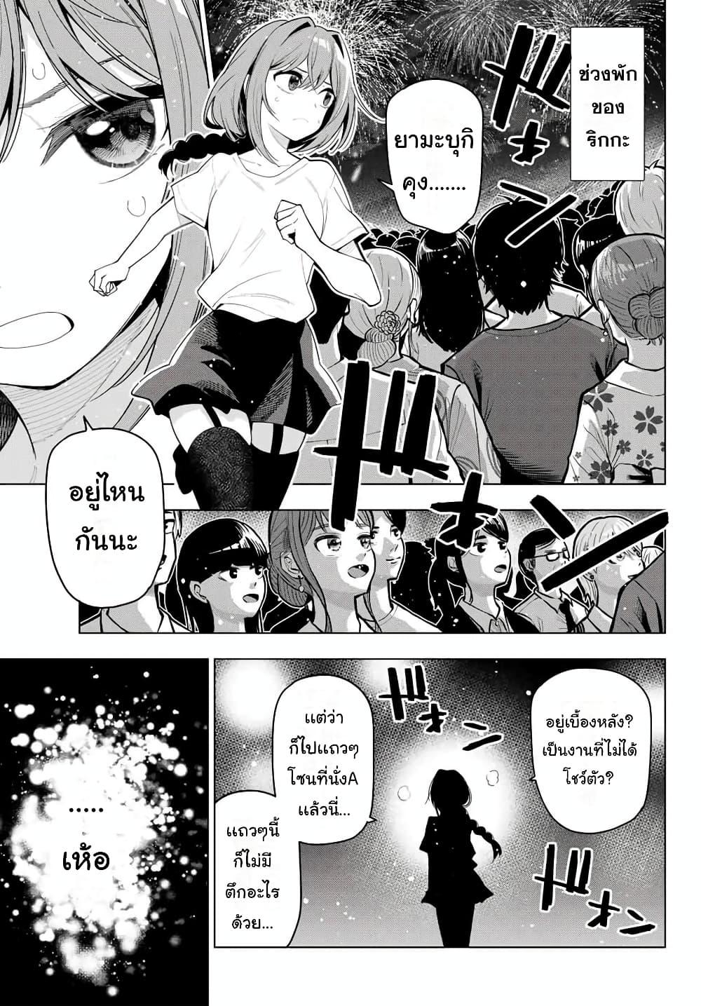 Manga-lc-com อ่านมังงะ อ่านการ์ตูน ออนไลน์ ฟรี Tune In to the Midnight Heart ตอนที่ 1 2 3 4 5 6 7 8 9 10 11 12 13 14 ฟรี ไม่มีโฆษณา Manga-lc - อ่าน มังงะ อ่าน การ์ตูน ออนไลน์ อ่านมังงะ ฟรี