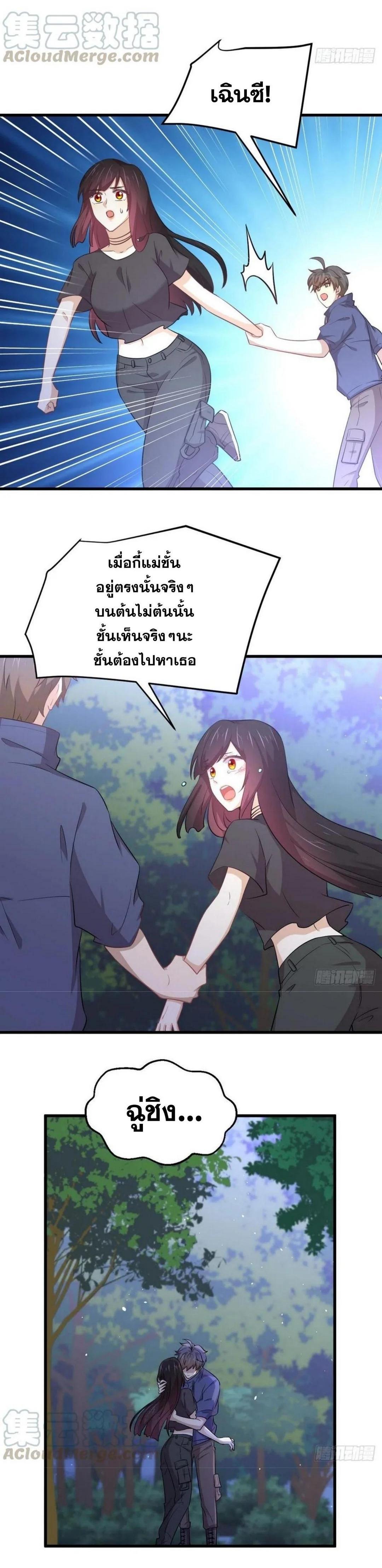 Manga-lc-com อ่านมังงะ อ่านการ์ตูน ออนไลน์ ฟรี Immortal Swordsman in the Reverse World ตอนที่ 1 2 3 4 5 6 7 8 9 10 11 12 13 14 ฟรี ไม่มีโฆษณา Manga-lc - อ่าน มังงะ อ่าน การ์ตูน ออนไลน์ อ่านมังงะ ฟรี
