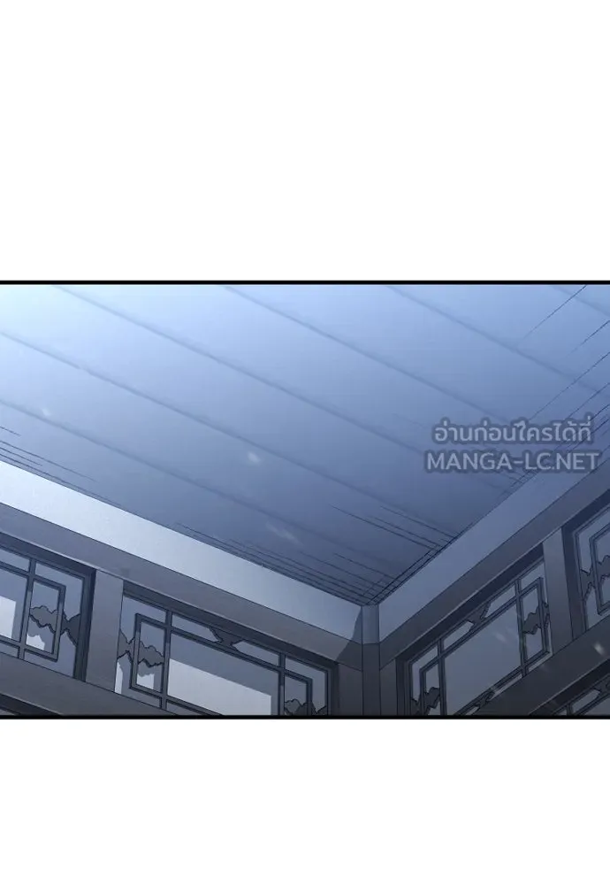 เส้นทางสู่เทพมาร ตอนที่ 78 รูปที่ 150