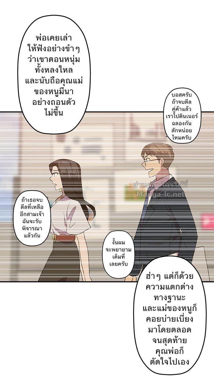 Doujin-Lc- อ่าน โดจิน มังฮวา เกาหลี ญี่ปุ่น จีน แปลไทย Take My Money รักนี้...มีเปย์ ตอนที่ 1 2 3 4 5 6 7 8 9 10 11 12 13 14 ฟรี ไม่มีโฆษณา อ่าน โดจิน Manhwa เกาหลี ญี่ปุ่น จีน เรามีครบ คัดมาให้เน้นๆ โดจิน 18+ รับประกันความฟินโดย Doujin Lc
