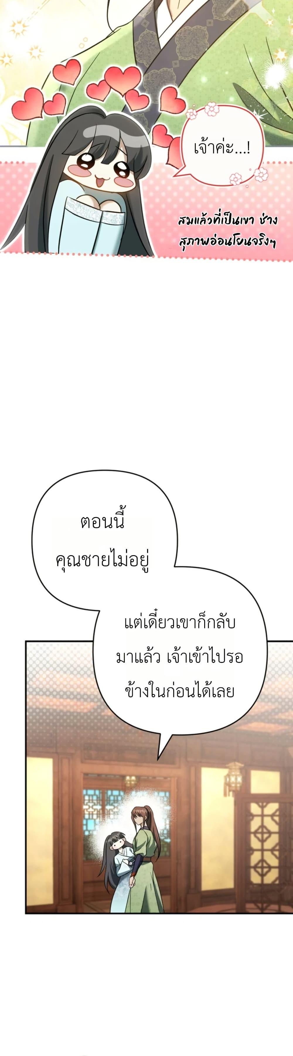 Manga-lc-com อ่านมังงะ อ่านการ์ตูน ออนไลน์ ฟรี The Heavenly Demon Cults Strongest Maid ตอนที่ 1 2 3 4 5 6 7 8 9 10 11 12 13 14 ฟรี ไม่มีโฆษณา Manga-lc - อ่าน มังงะ อ่าน การ์ตูน ออนไลน์ อ่านมังงะ ฟรี