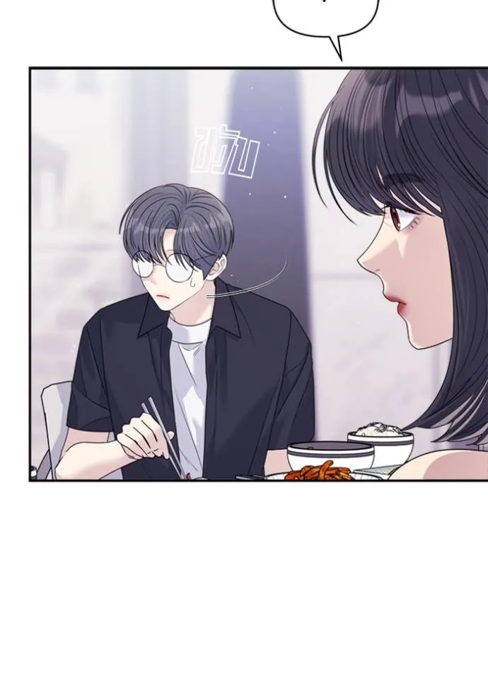 Couple breaker ตอนที่ 72 รูปที่ 94